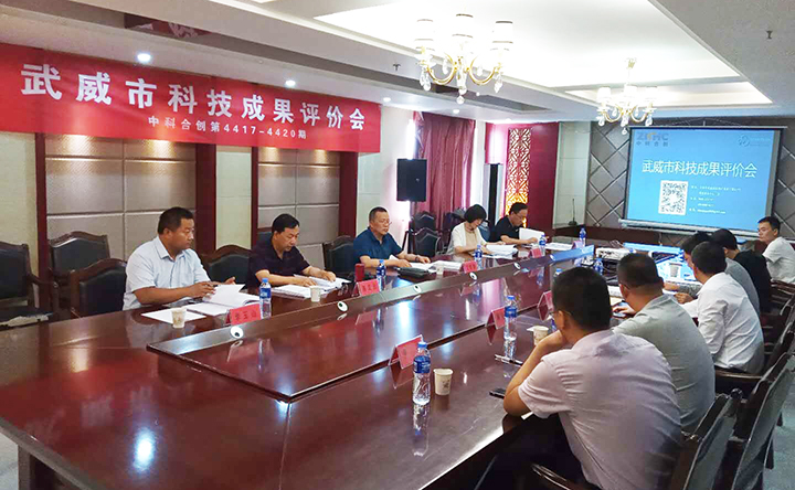 武威市凉州医院4个项目 dongtai.jpg